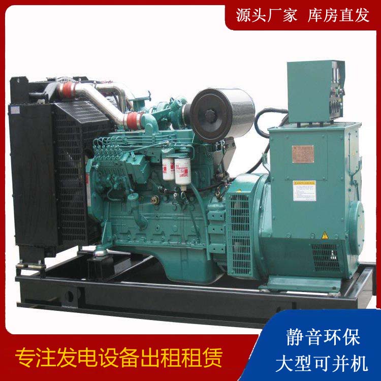长洲出租发电机教您康明斯发电机怎样开启