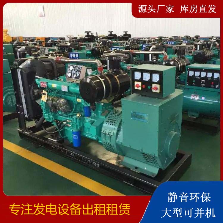 长洲租赁发电机的原理是什么